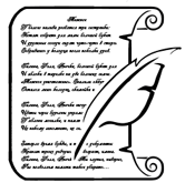 На сайте начата загрузка творческих работ