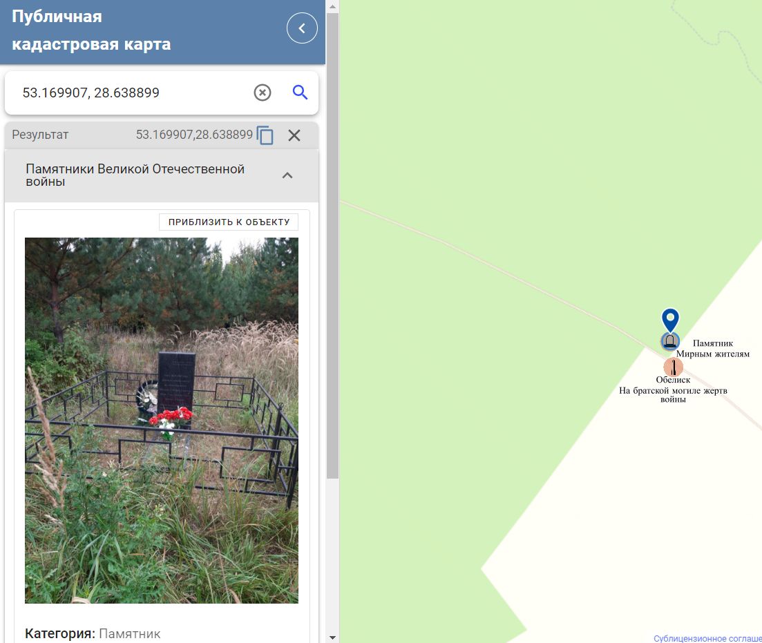 Наше фото для Кадастровой карты Беларуси