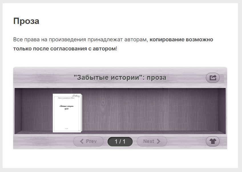 Электронная библиотека