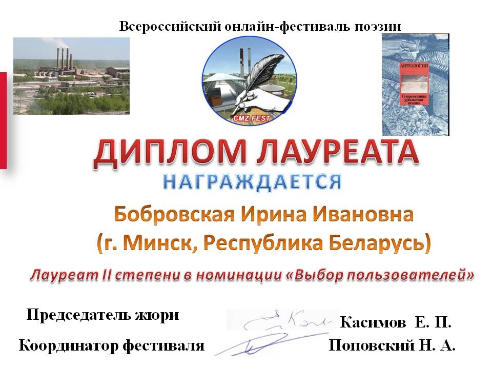 «Забытые истории» на CMZ-фесте