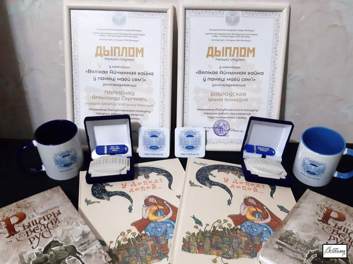 Итоги конкурса творческих работ НАН