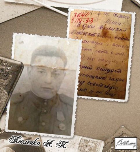 Новая семейная история