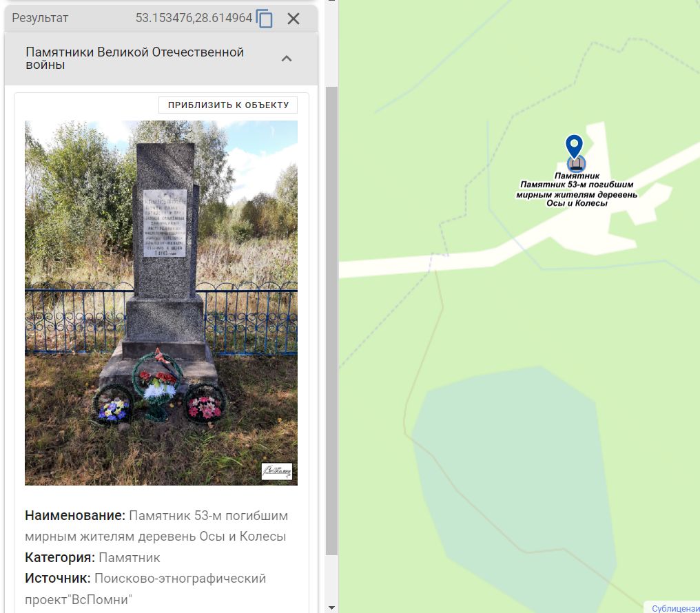 Сотрудничество с ПКК: продолжение