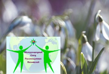 Пройденный этап