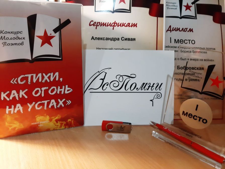 Первые шаги