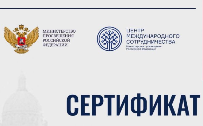 Память Ленинградской блокады