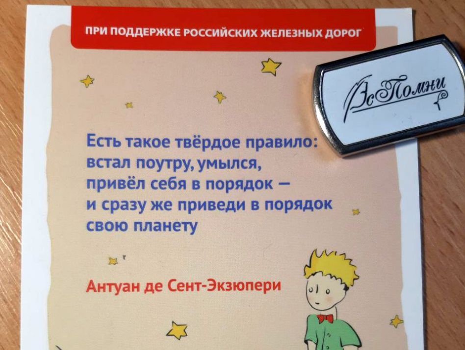 Линия жизни