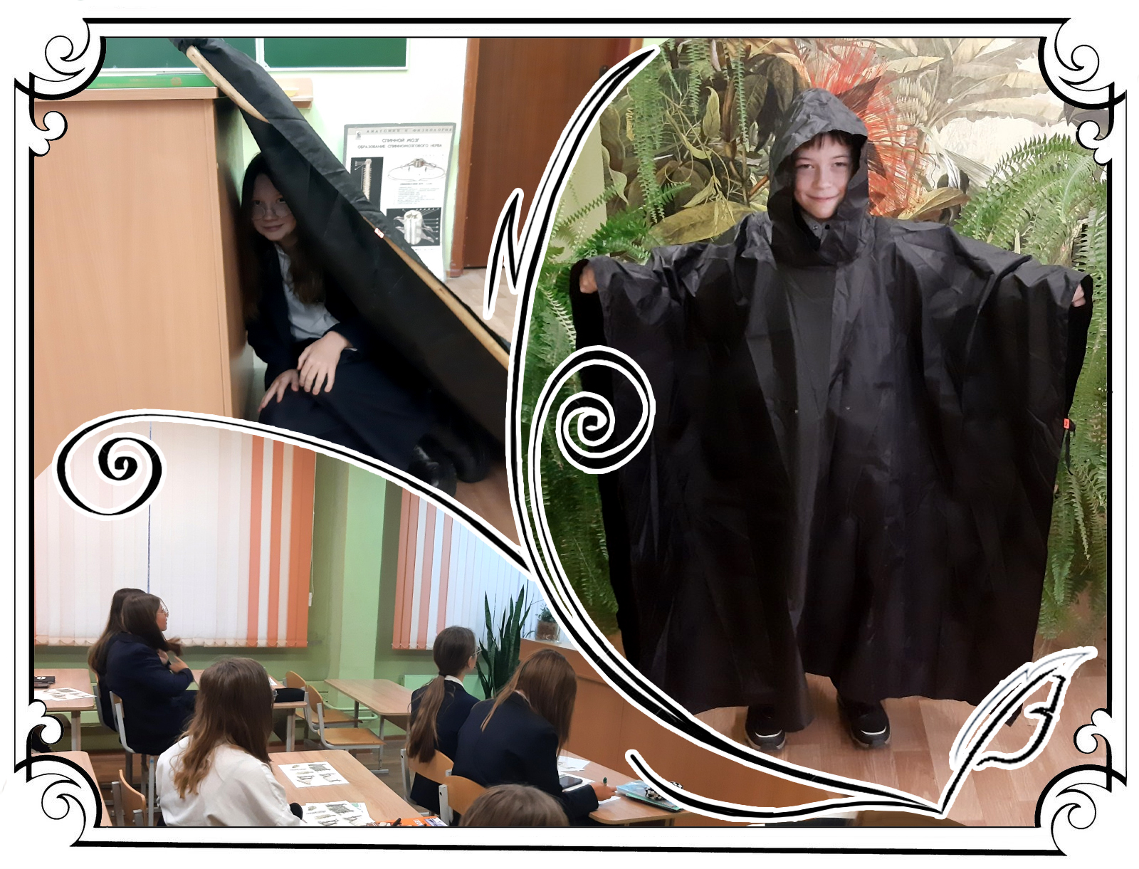 Готовимся к «Страшному»