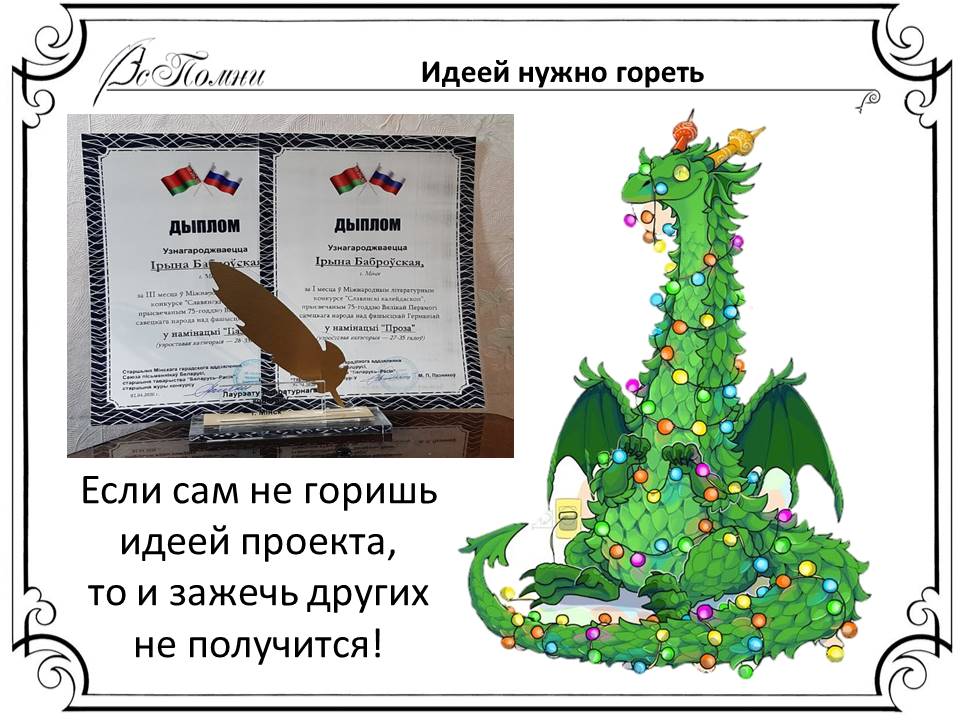 Делимся опытом в МГИРО